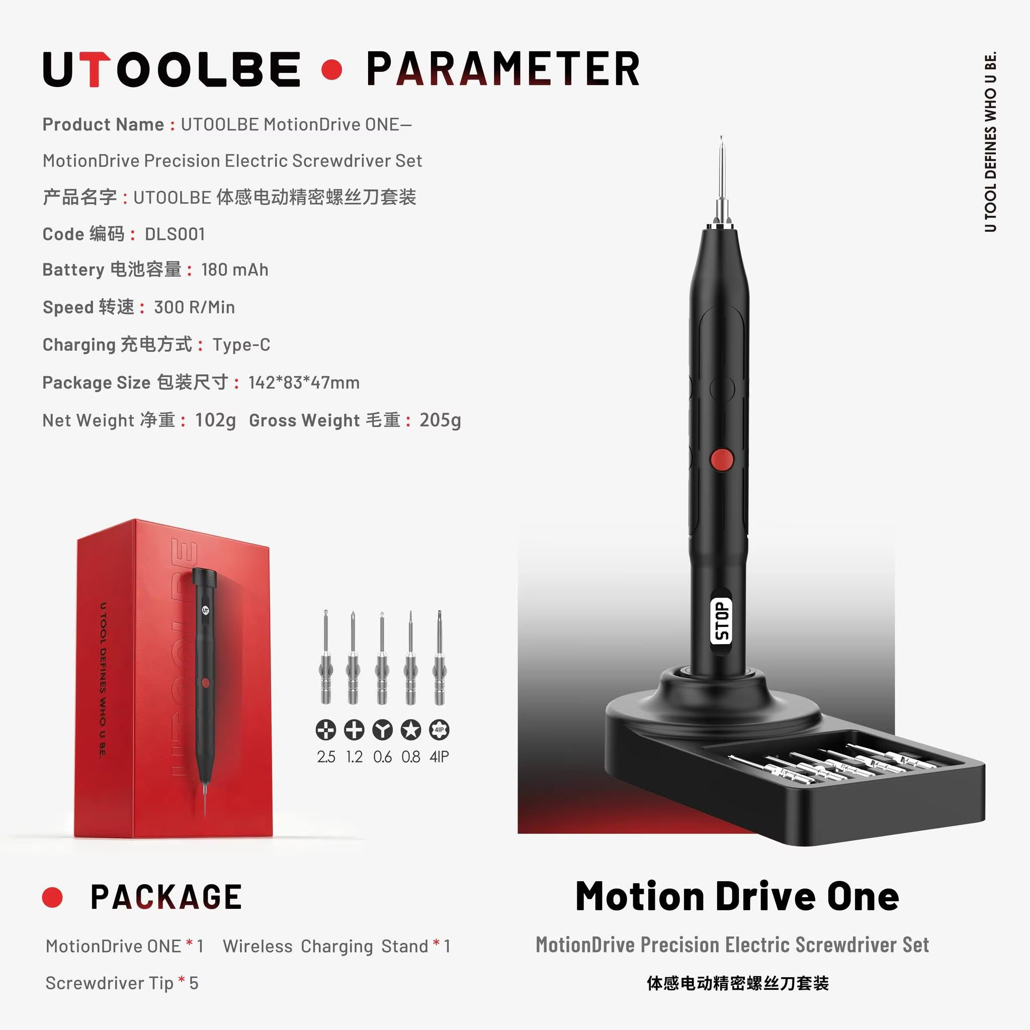 UTOOLBE MotionDrive ONE - Ensemble de tournevis électriques de précision MotionDrive 300R/Min pour l