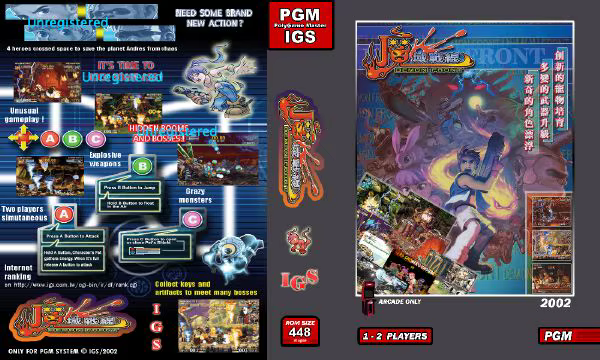 IGS-Étui de protection pour cartes de jeu d'arcade, boîtier de choc IcalDallas avec couverture artis