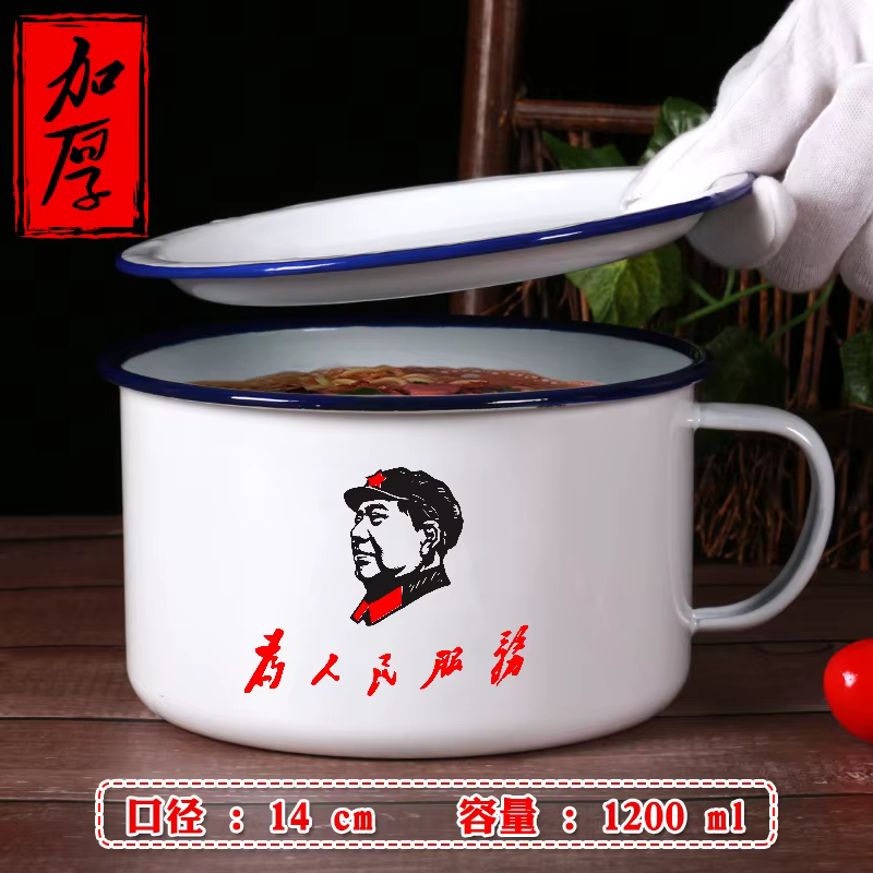 Filles instantané en émail chinois avec couvercle, grande taille, boîte à lunch unique
