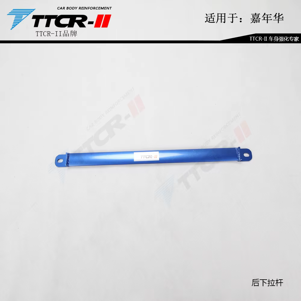 Suspension de direction pour Ford Fi.C. 2009-2021, accessoires de voiture, barres de jambe de force 