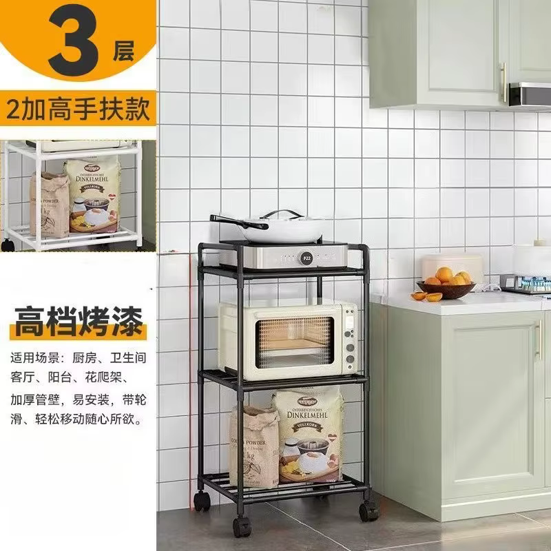 Chariot de rangement de cuisine pour étagères - unité de rangement domestique sur pied à plusieurs n