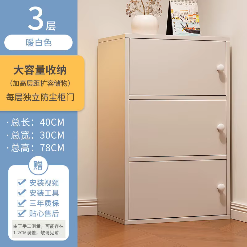 Armoire de rangement simple et moderne avec serrure pour chambre à coucher, salon, mur ou coin de ba