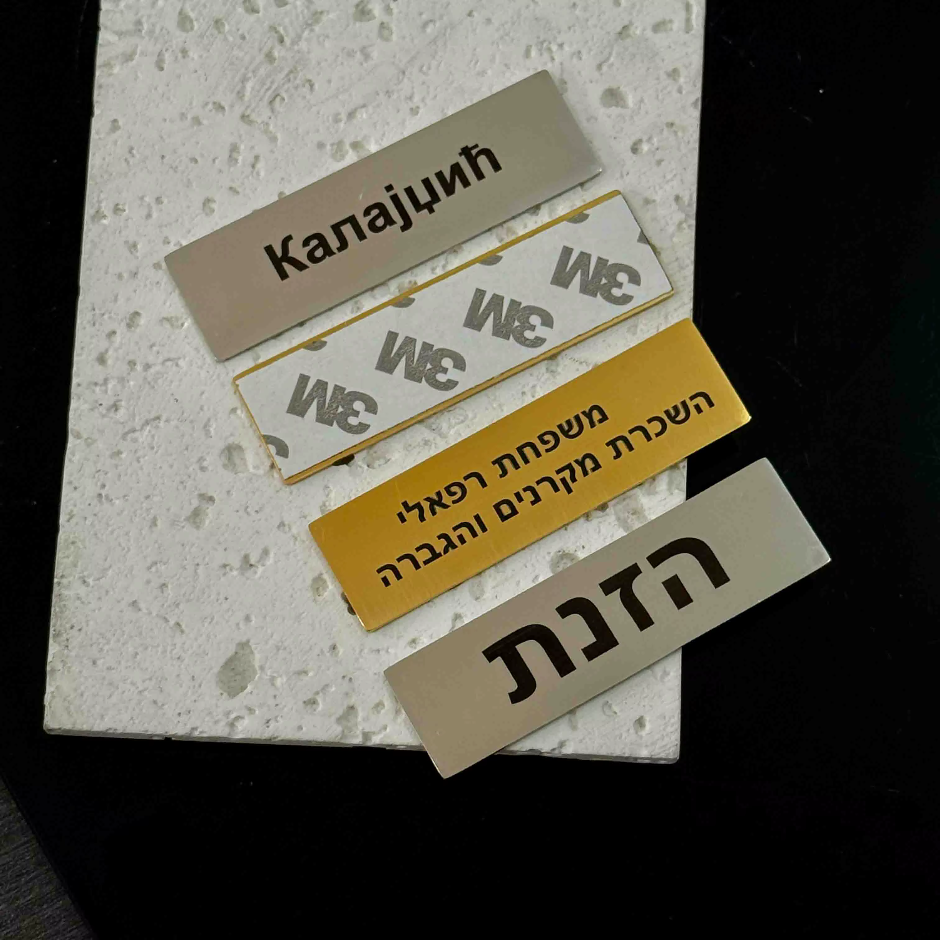 Étiquette personnalisée pour boîte aux lettres en acier inoxydable, badge nominatif gravé au laser, 