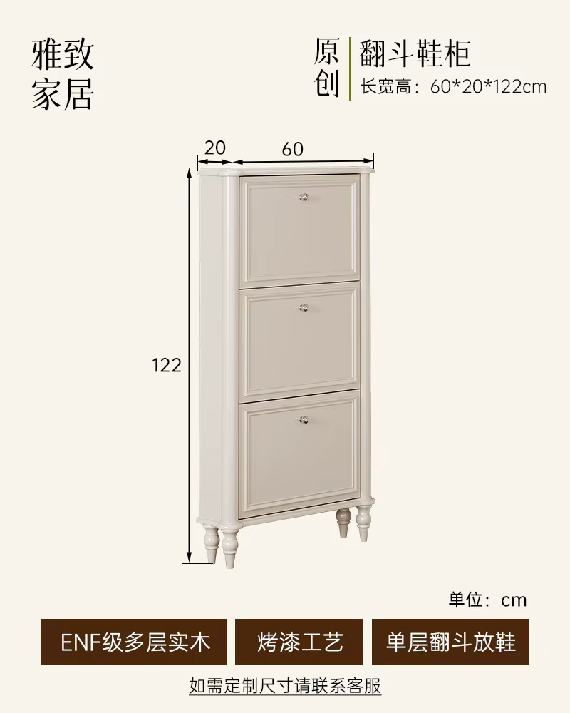 Meuble à chaussures mince pour balcon, en bois, de luxe, présentoir de salon, étagère à chaussures m