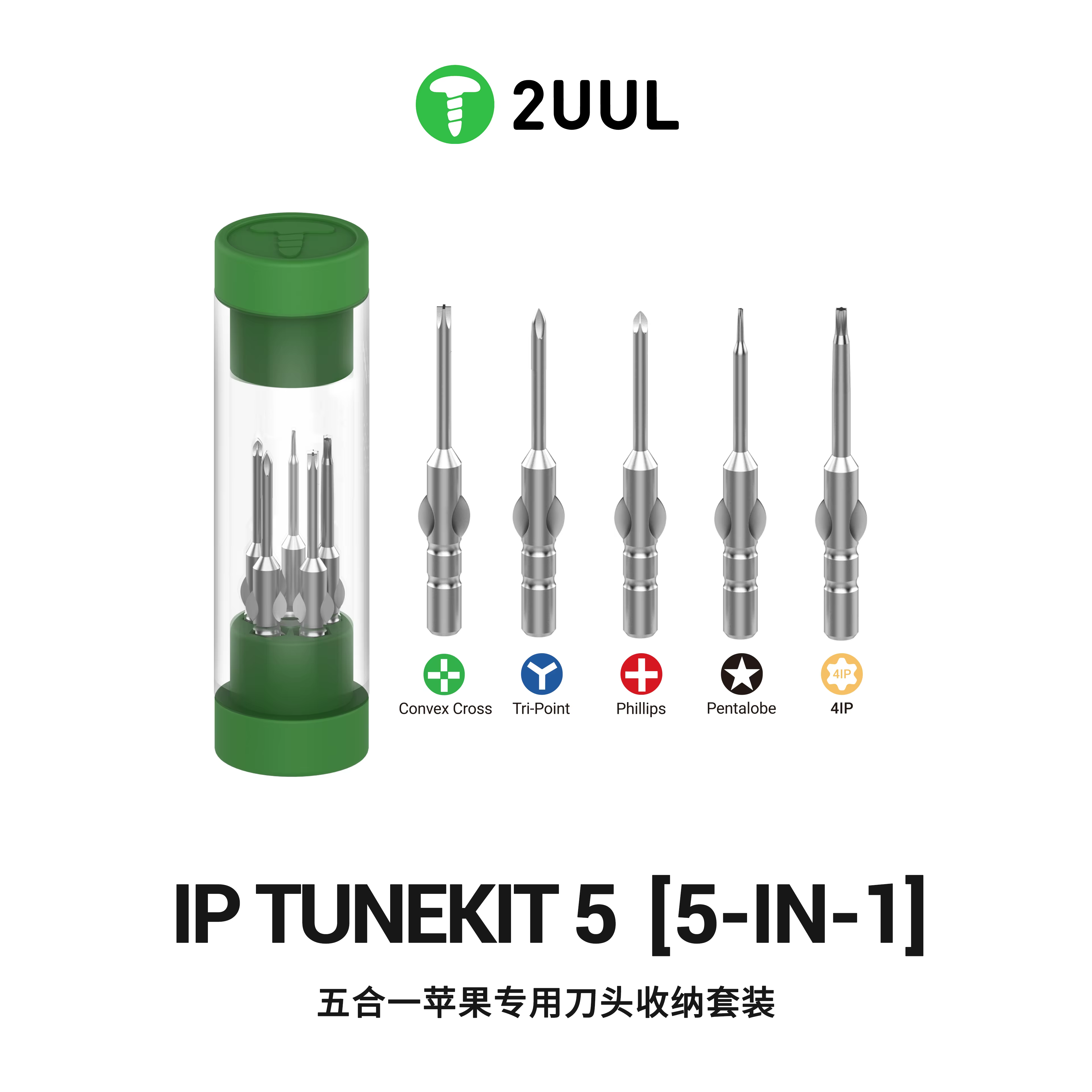 Jeu de tournevis 5-en-1 2UUL pour appareils IP avec embouts magnétiques 4IP 0.8 1.2/1.5 0.6 2.5 mm p