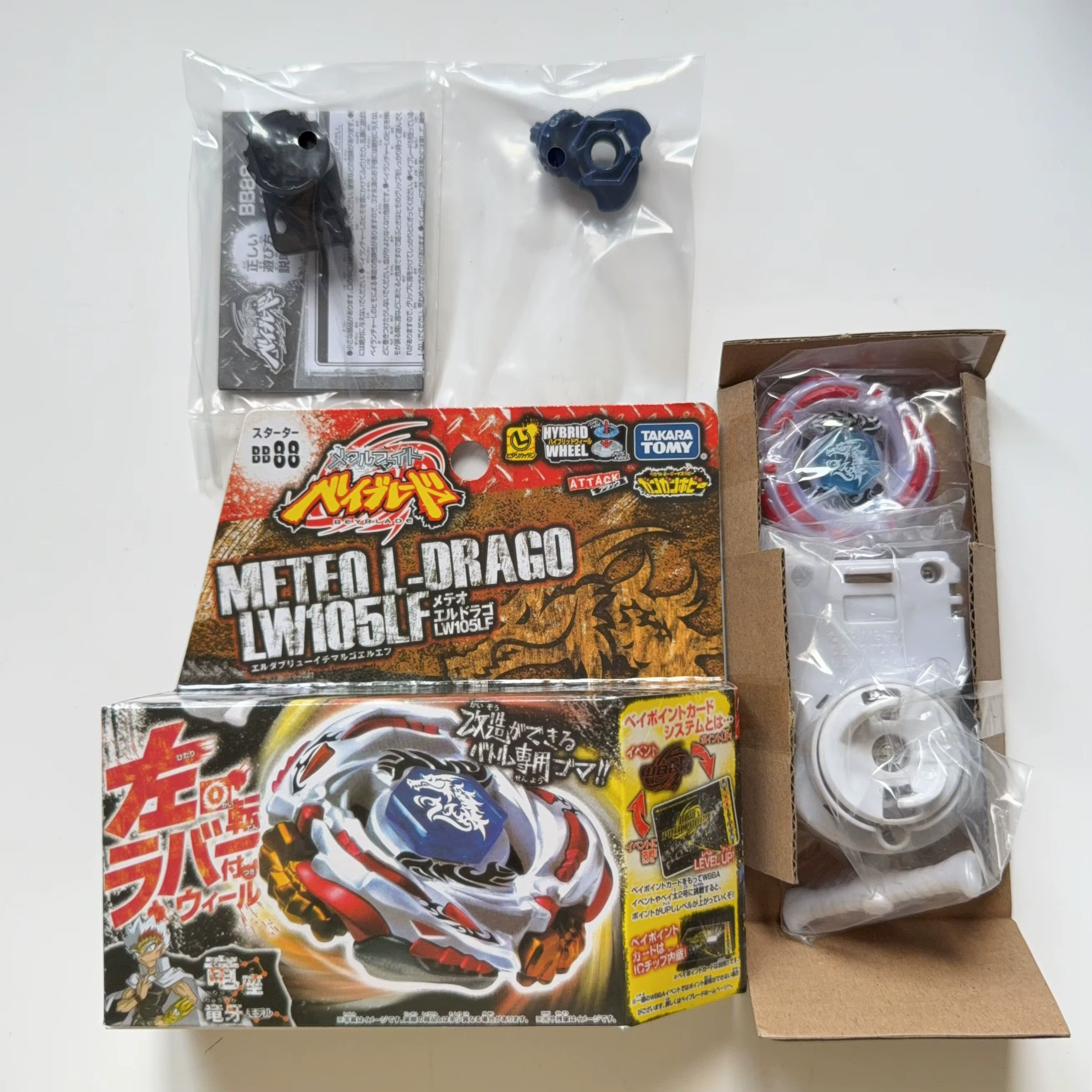 TAKARA TOMY Beyblade BB-80+BB-99 Découverte du coffret collector