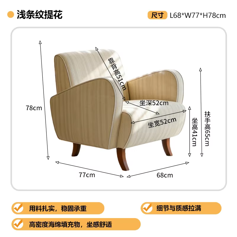 Fauteuils de salon, de chambre, de salle à manger, de maquillage et de bureau, fauteuils relaxants e