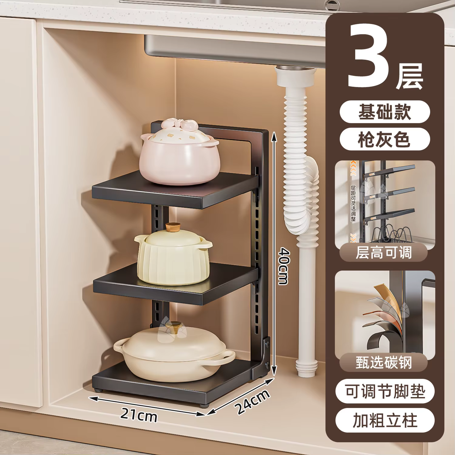 Étagères de rangement pour évier, supports sous-meubles, étagères de rangement de cuisine, rangement