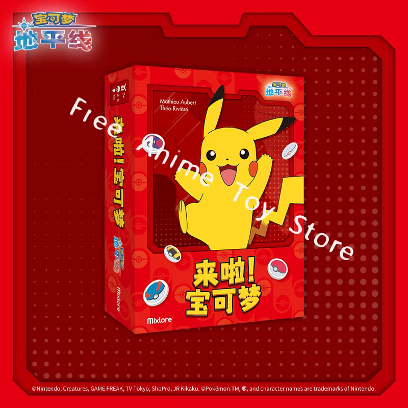 Le Pokémon est ici! Puzzle Pokémon interactif Parent-enfant, jeu de bureau de réunion d'amis, cadeau