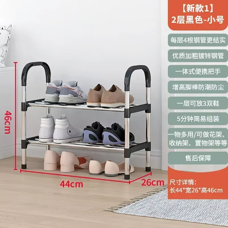 Cube de rangement pour meubles, organisateur de chaussures, étagère à chaussures, conteneur peu enco
