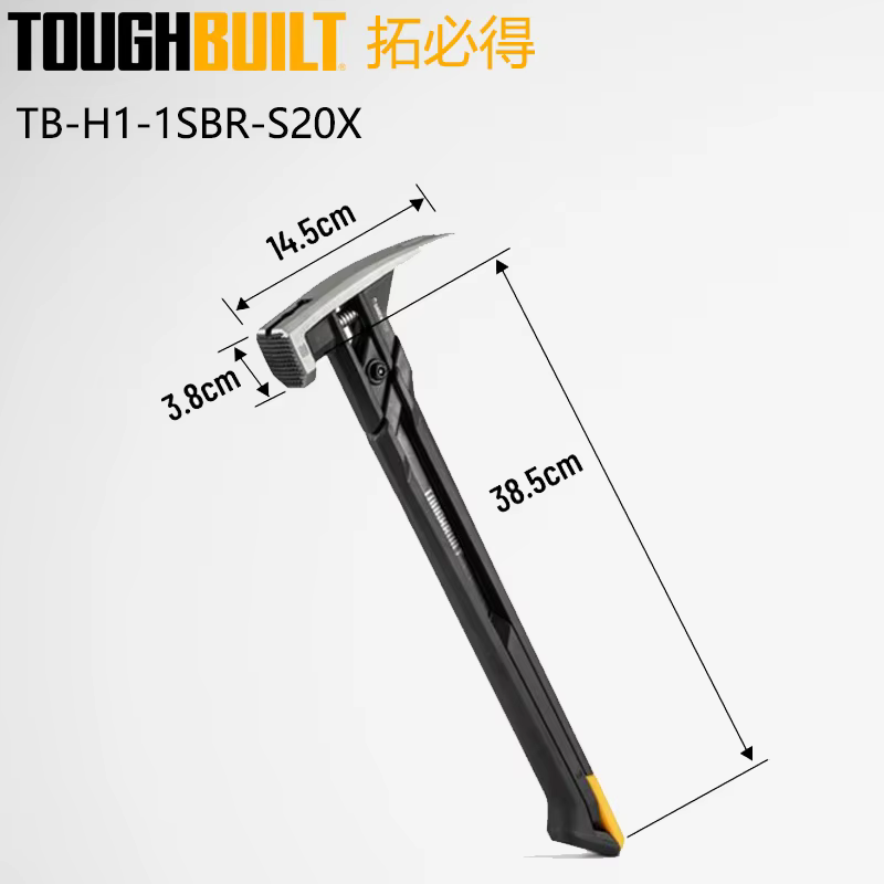 TOUGHBUILT TB-H1-1SBR-S20X TB-H1-1SBR-S24X marteau en acier antichoc poignée en caoutchouc absorbant