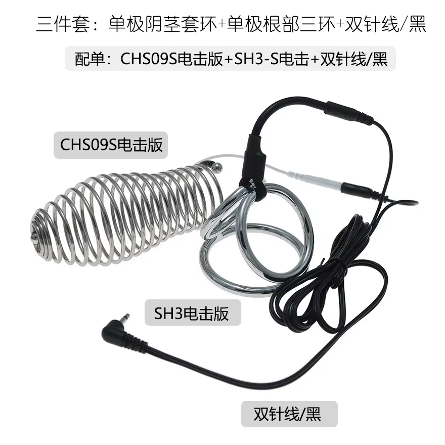 Accessoires sexuels Jouets sexuels pour hommes Anneau de pénis à choc électrique Masseur de pénis à 