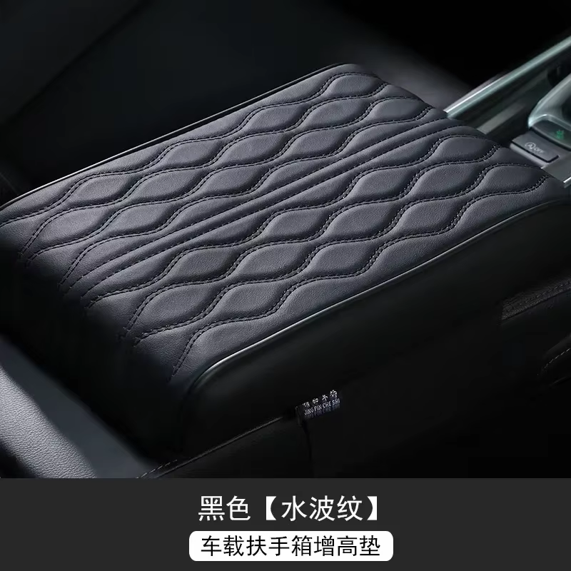Accoudoir de voiture boîte coussin accoudoir bras central hauteur coussin boîte de rangement accoudo