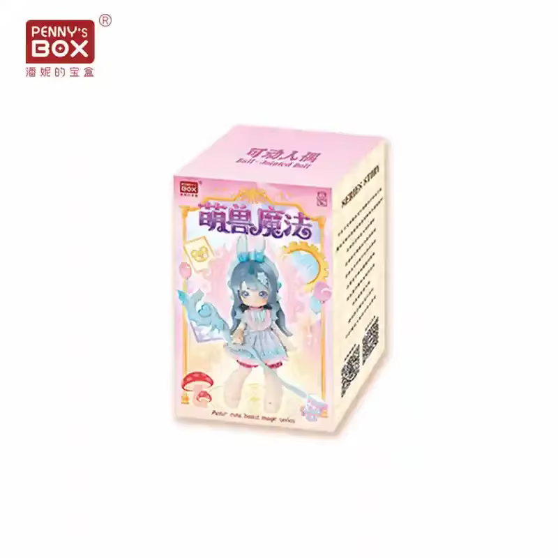 Anary-Cute Beast Magic Series Herb D Dolls, Blind Box, Caixa Caja, Cadeau pour filles et garçons, My