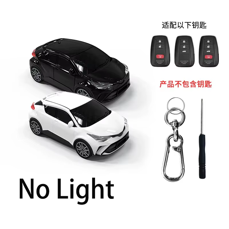 Juste de clé de voiture pour Toyota CHR, modèle de clé, étui de protection créatif, cadeau personnal
