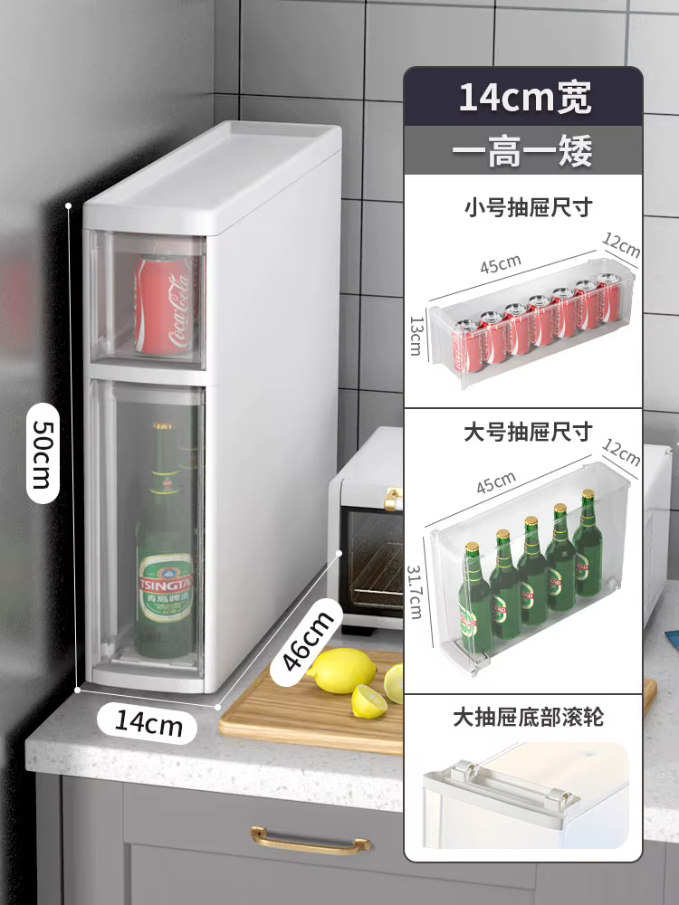Armoire de rangement multicouche mince 14/16/20cm, organisateur de cuisine à espace étroit, support 