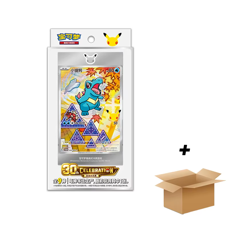 Carte à collectionner Pokémon TCG authentique, édition 30e anniversaire, Vol. 3 et Vol. 2, ensemble 