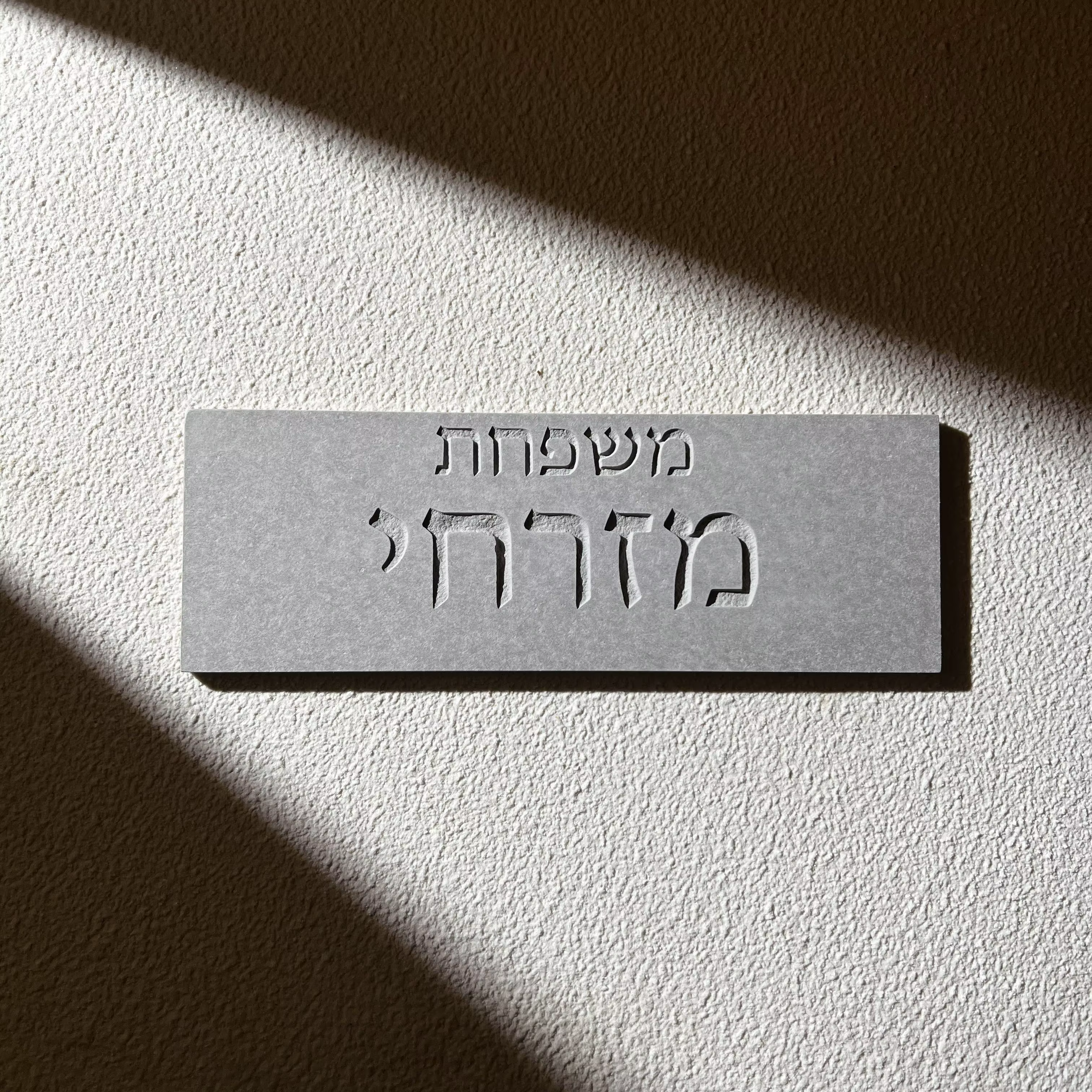 Numero maison extérieur personnalisée en ciment gravé, panneau d'entrée en pierre pour porte de mai
