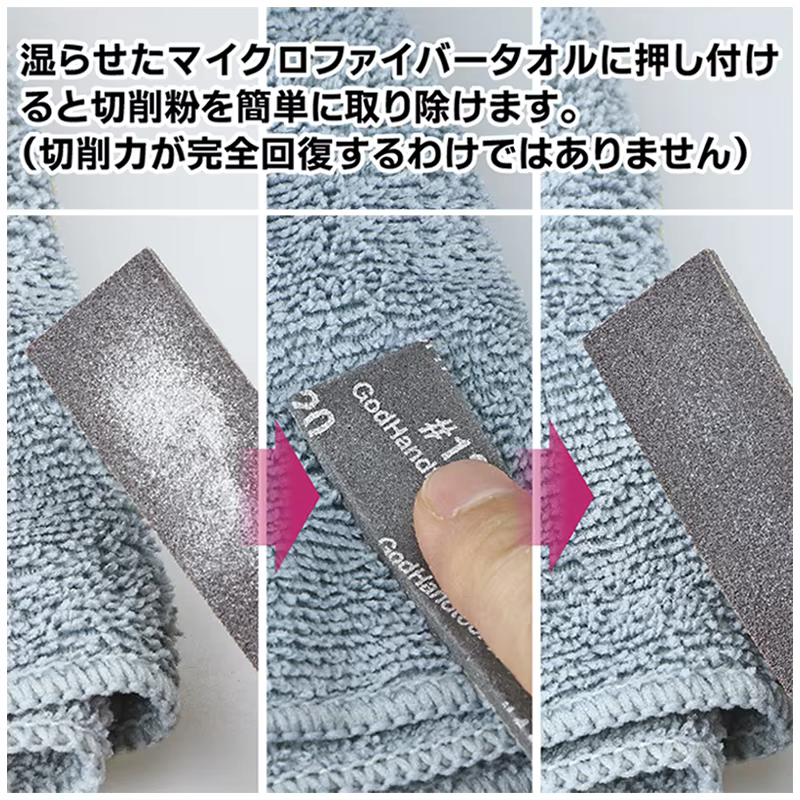 GodHand GH-KS10-A3A/KS10-A3B/KS10-KB Éponge de ponçage Kamiyasu 10 mm d'épaisseur 120-10000 #   Outi