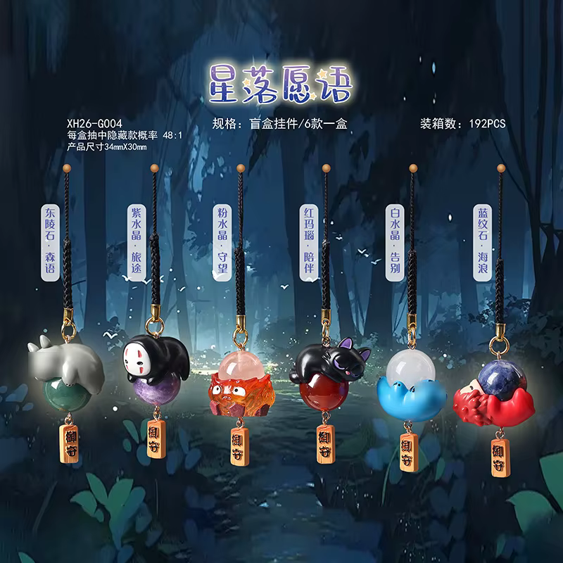 Nouveauté en stock : Hayao Miyazaki Starfall Wishes Blind Box, figurine classique d'anime, objets de