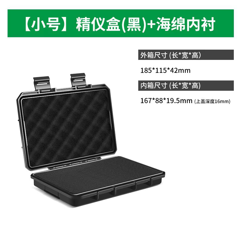 BaoLian étanche scellé petites pièces d'instruments de précision boîte de rangement d'outils boîte d