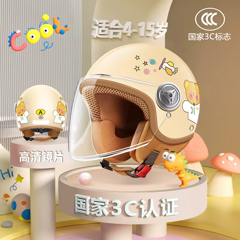 Couvre-chef pour enfants, vélo électrique, moto, scooter, casque 4/3, demi-casque adapté à la circon