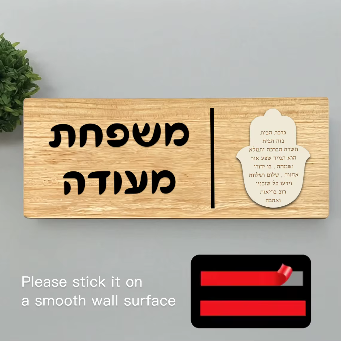 Panneau d'entrée personnalisé pour la maison, plaque en bois personnalisée avec nom de famille, numé