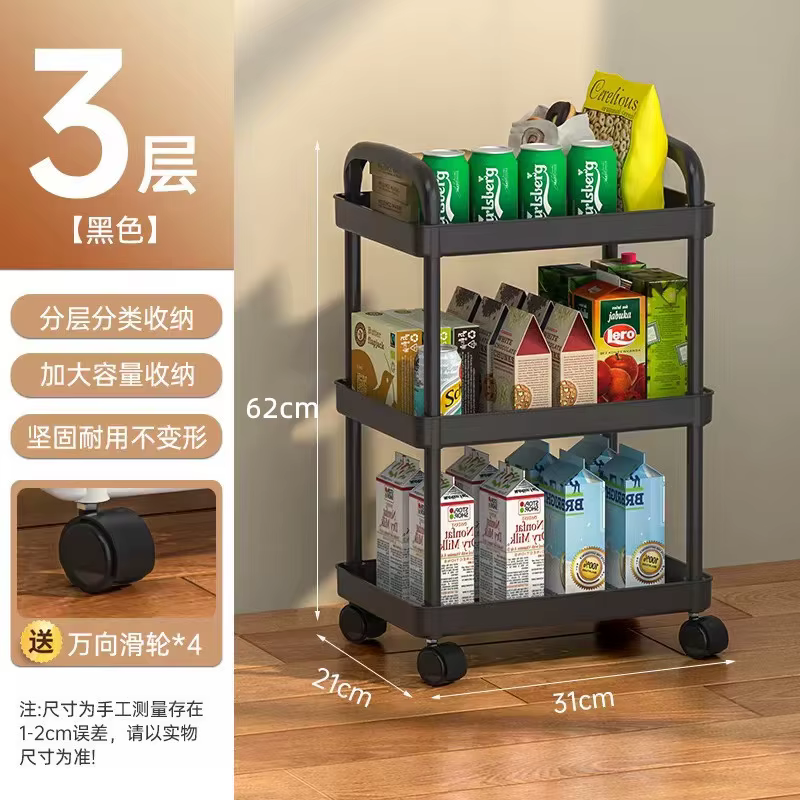 Chariot de rangement multicouche compact T1 sur roulettes pour la maison, chariot à plusieurs niveau