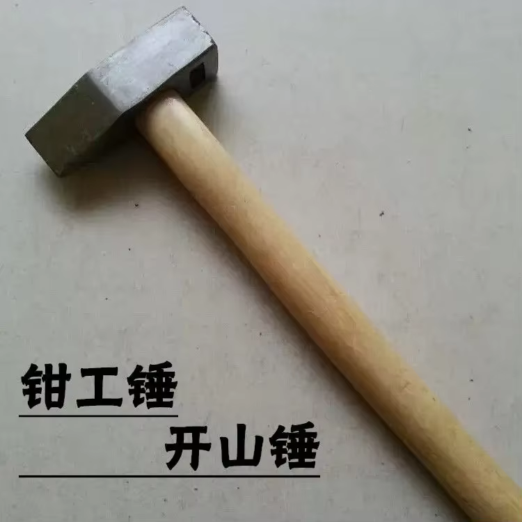 Marteau en pierre Kaishan robuste avec bouche plate pour briser des roches et du béton