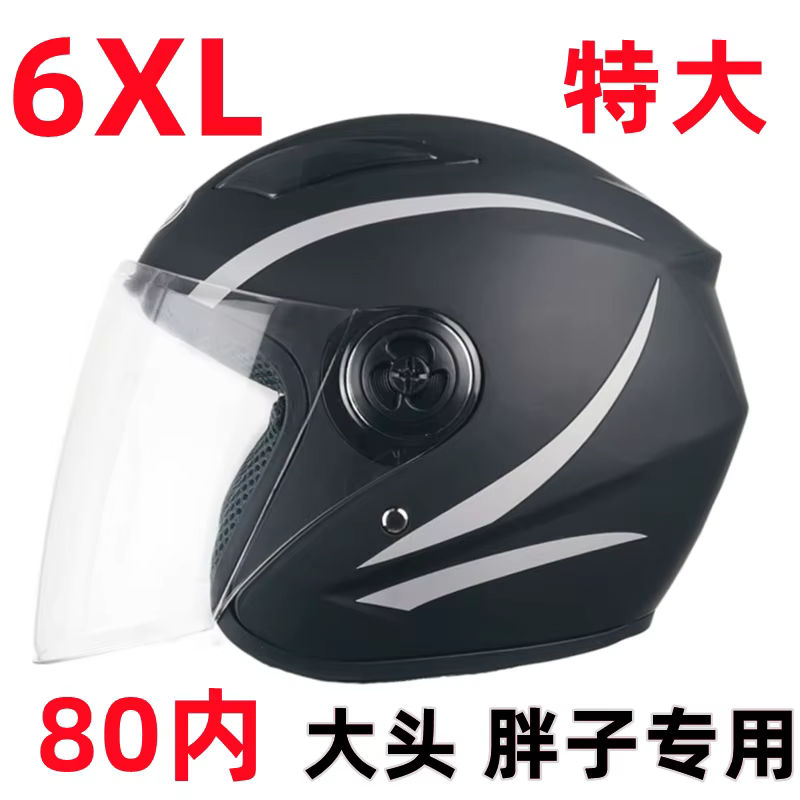 6XL grande circonférence de tête 65cm casque de Moto grande tête casque automne hiver casque chaud p