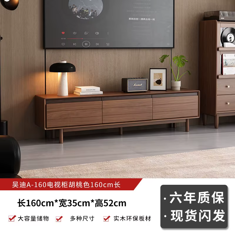 Support De luxe meuble Tv japonais esthétique divertissement Design meuble Tv étagère tiroirs Mueble