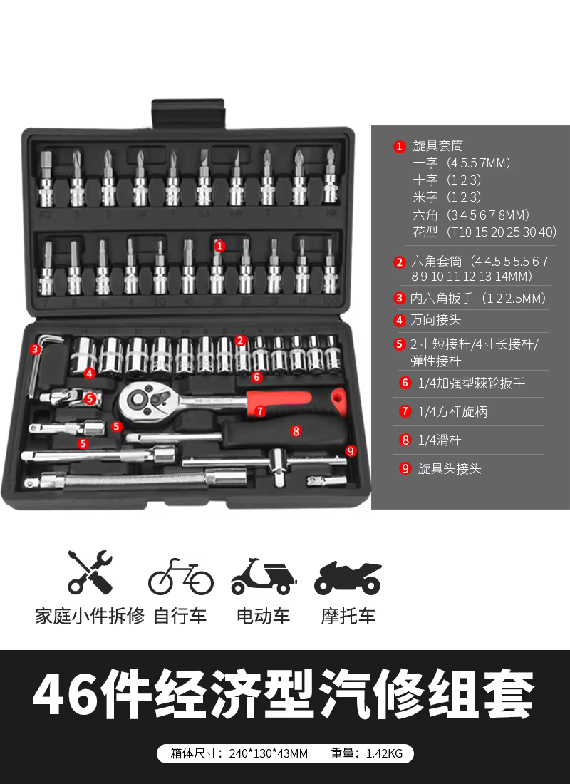 Coffret d'outils de réparation automobile, clé d'électricien, étui Anti-chute, étanche, antichoc, or