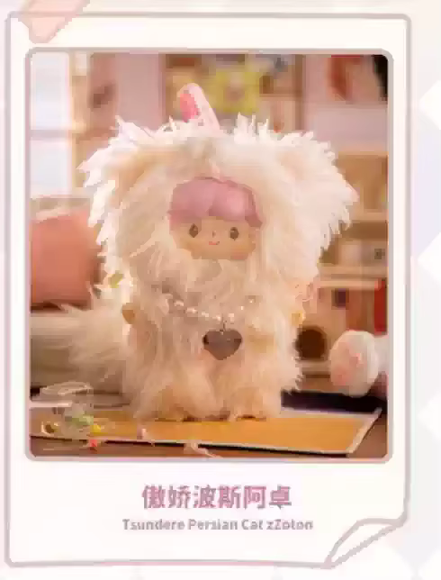 Recherche de licorne roi Zhuo mon chat série vinyle peluche boîte aveugle ornement fait à la main bo