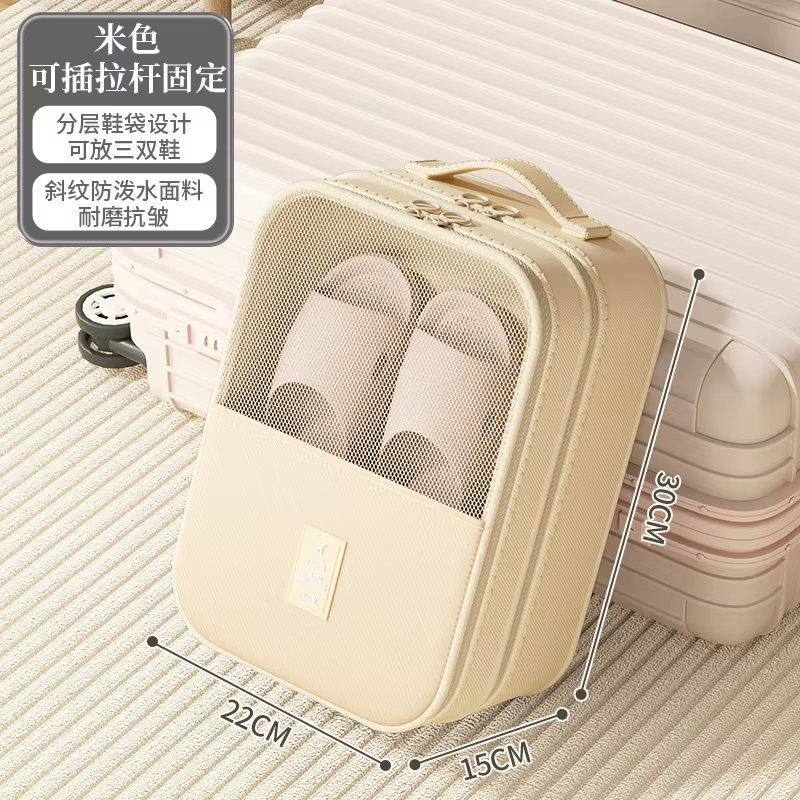 Sac de rangement portable pour chaussures de voyage, housse de protection anti-poussière, boîte orga