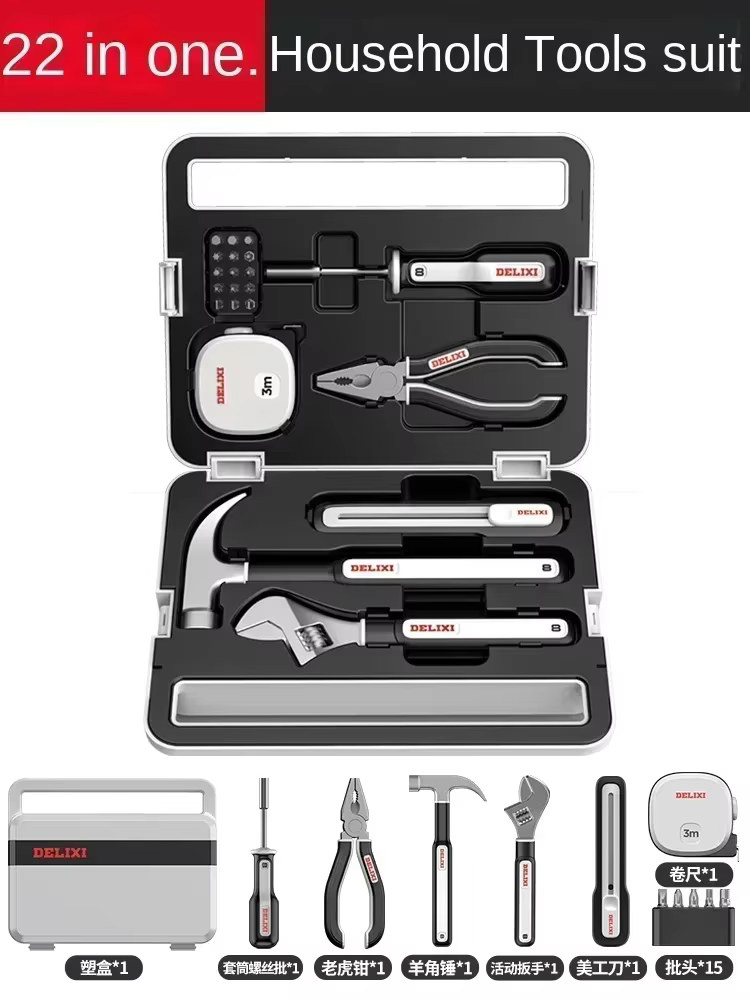 Coffret à outils domestique et automobile multifonctionnel de luxe A