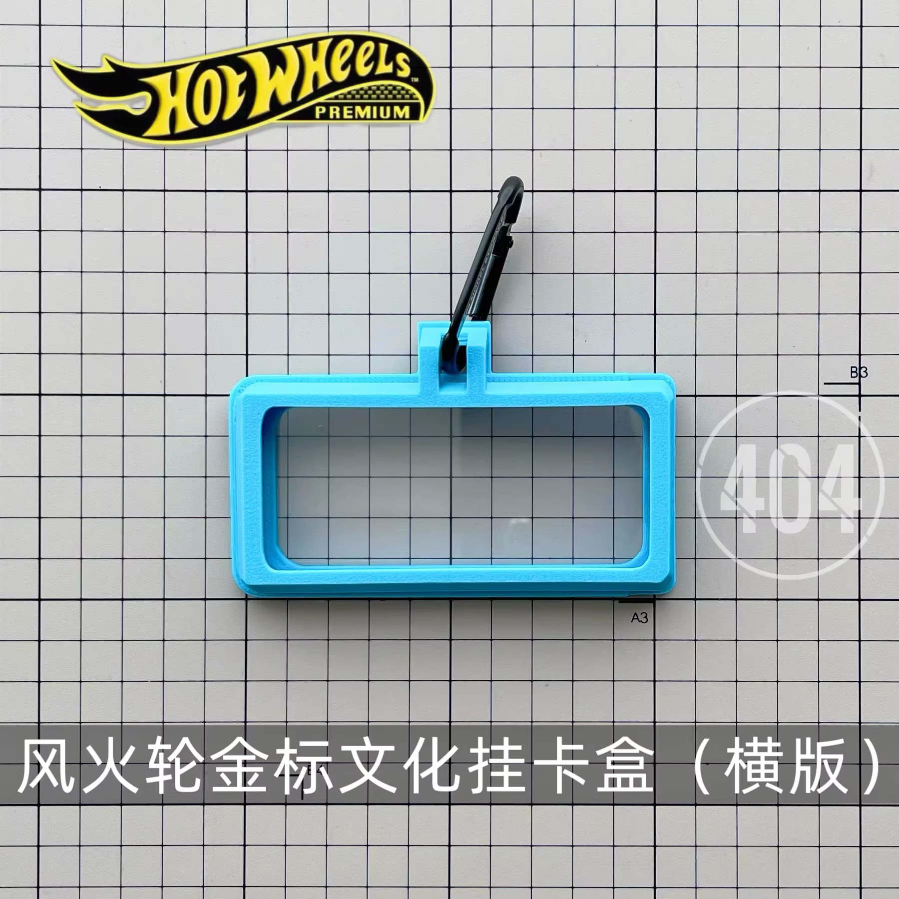 Boîte de rangement transparente portable pour modèles réduits Hot Wheels, modèle 404, pour collectio
