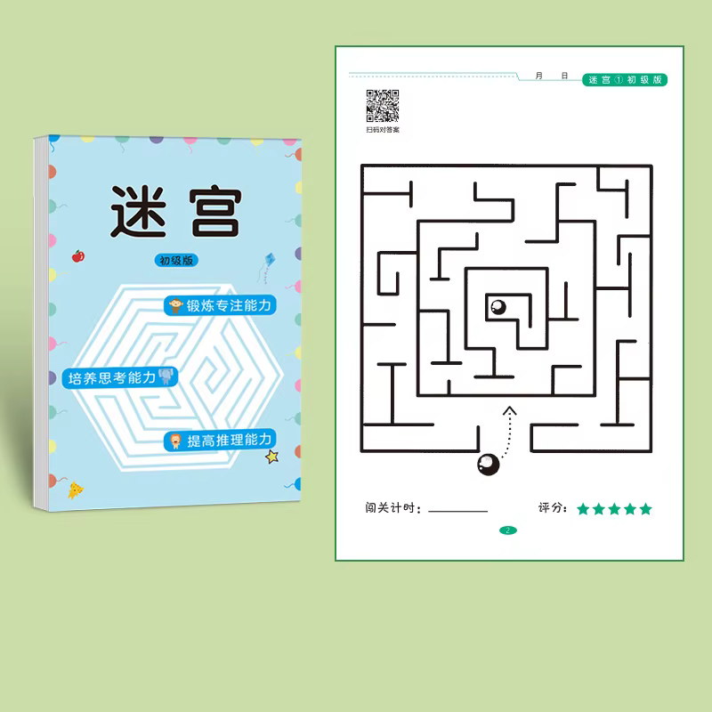 Livre de jeu labyrinthe nivellement de 64 pages, défi pour débutant/Intermediat/avancé, Concentratio