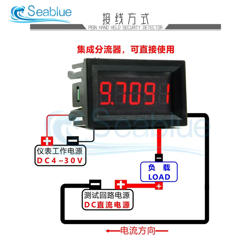 0.56 pouces 4 fils 5 chiffres haute précision LED DC ampèremètre numérique 50mA compteur de courant testeur détecteur