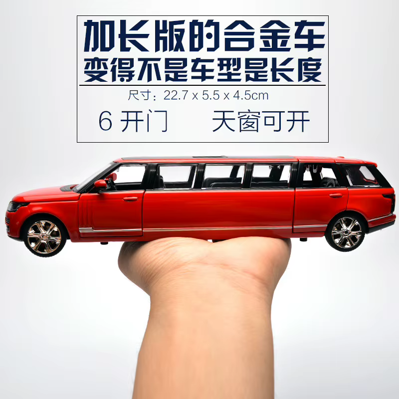1:32 Rover Range rover allonger alliage Limousine métal moulé sous pression modèle de voiture retirer clignotant Musical enfants jouet véhicules cadeau