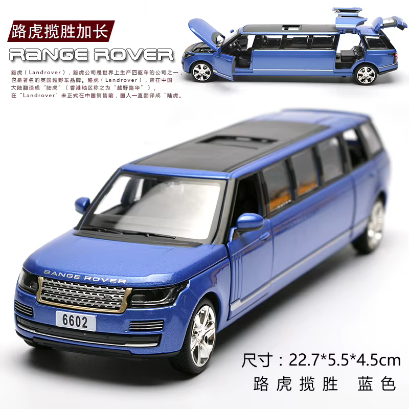 1:32 Rover Range rover allonger alliage Limousine métal moulé sous pression modèle de voiture retirer clignotant Musical enfants jouet véhicules cadeau