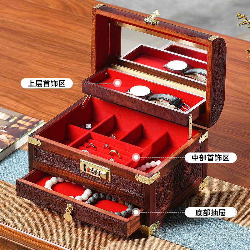 Boîte de rangement pour bijoux en bois massif d'acajou haut de gamme