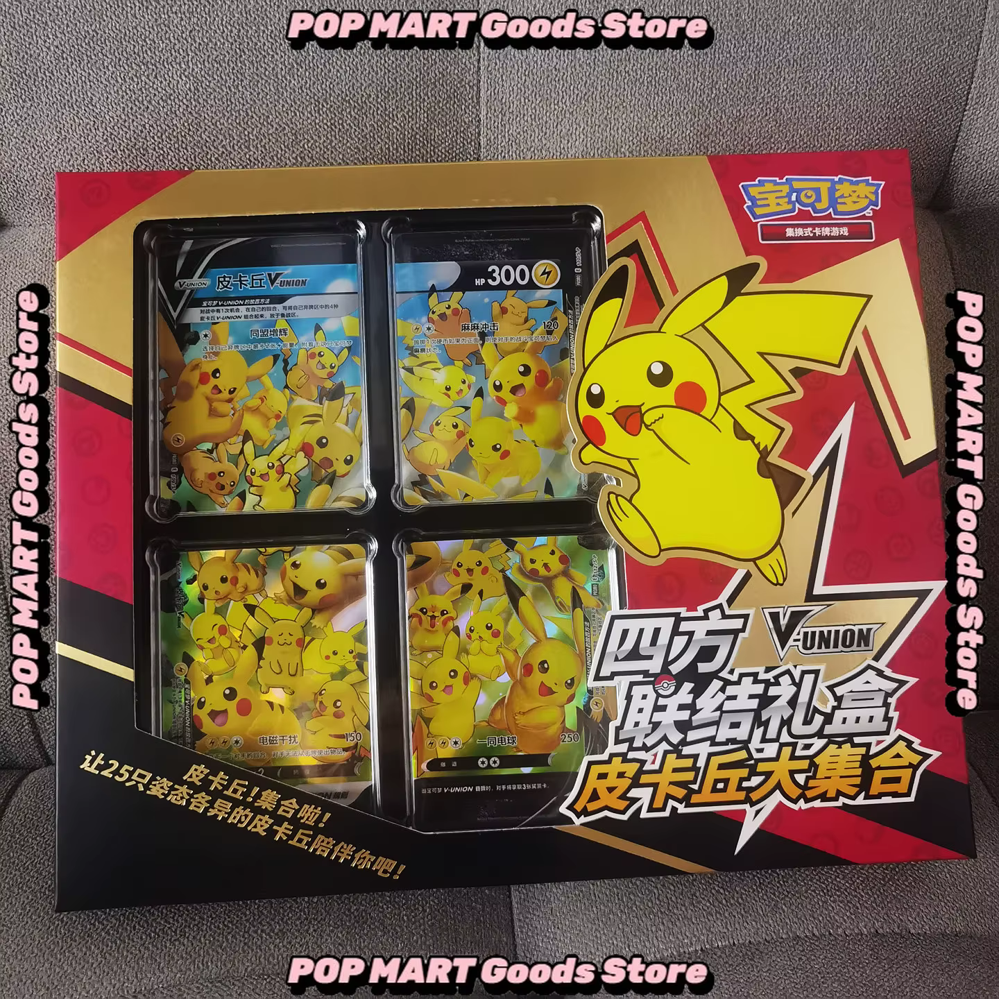 En stock – Boîtes cadeaux 100 % originales Pokémon PTCG : Quartet Coupling V-Union, Pikachu Big Gather, Moru Baker, Mew-Two