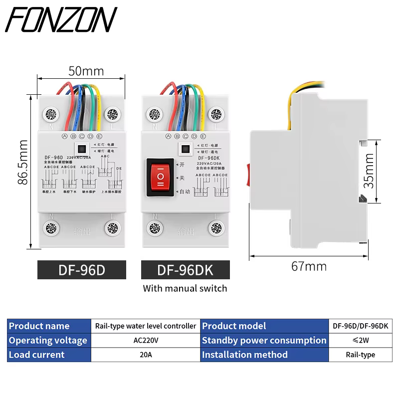 Contrôleur de niveau d'eau automatique DF-96D DF-96DK 20A AC 220V DC24V