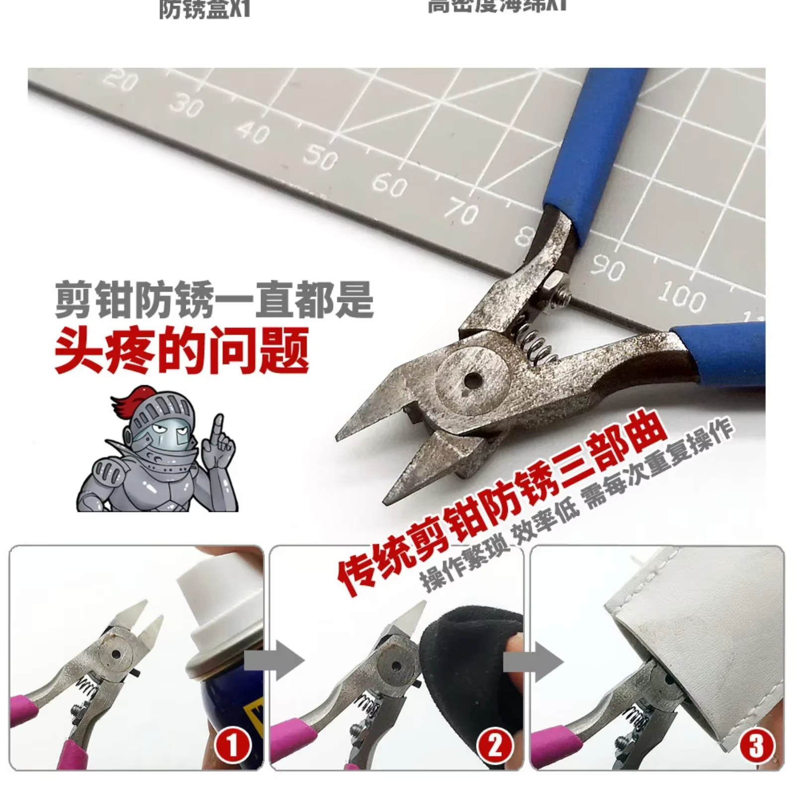 Pince coupante antirouille pour bricolage
