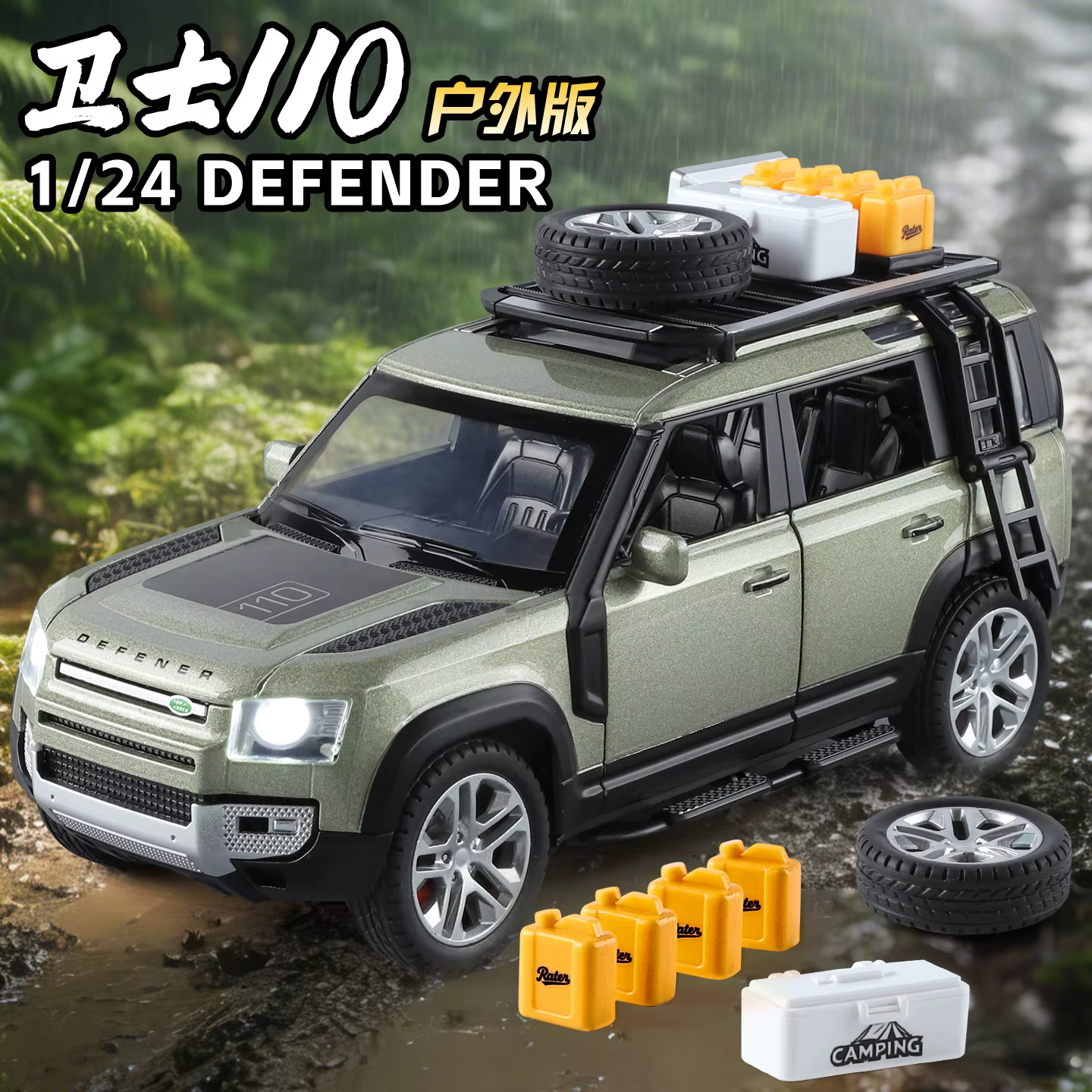 Modèle de voiture Land Rover DEFENDER 110 RANGE ROVER SV à l'échelle 1:24, jouet avec son et lumière, véhicule à rétrofriction, absorption des chocs, ornement décoratif
