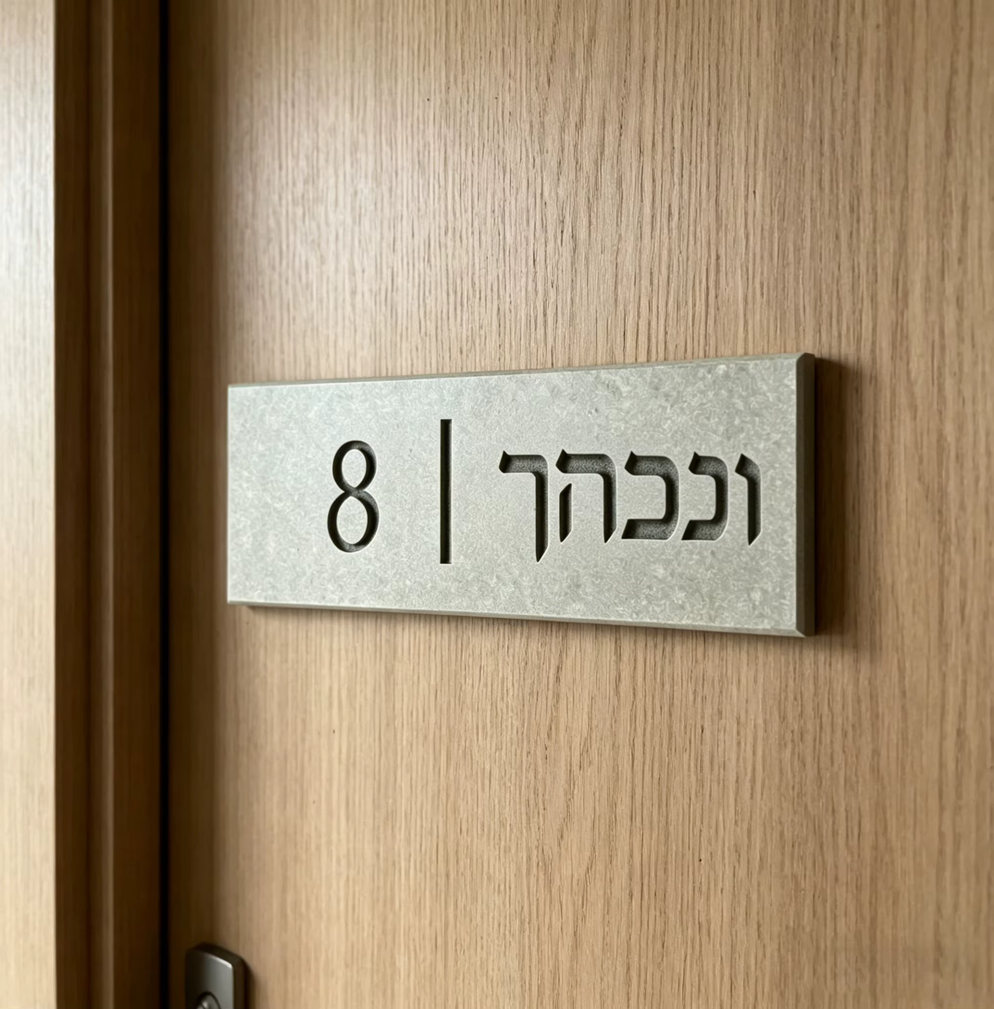Numero maison extérieur personnalisée en ciment gravé