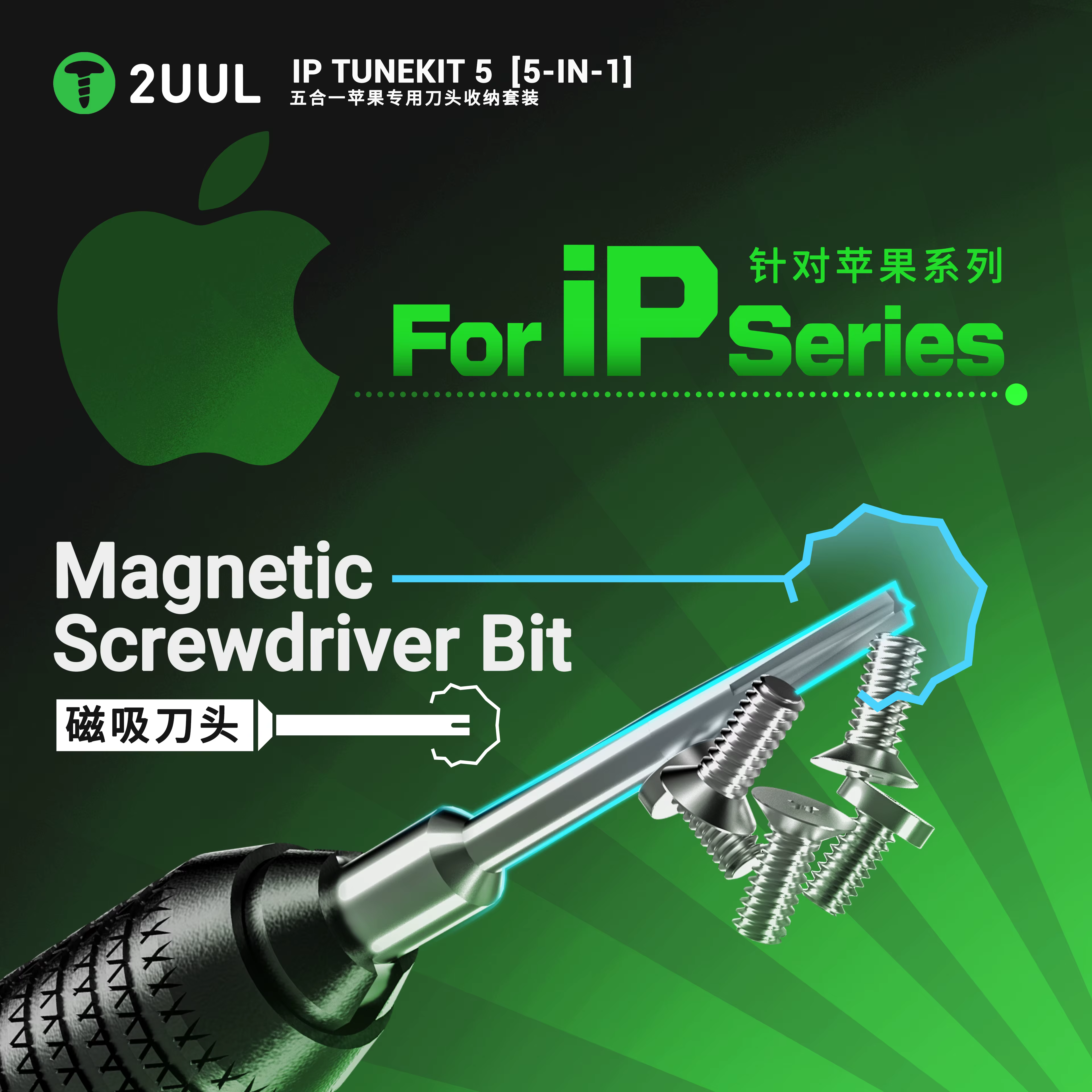 Jeu de tournevis 5-en-1 2UUL pour appareils IP avec embouts magnétiques 4IP 0.8 1.2/1.5 0.6 2.5 mm pour la réparation d'iPhone et le retrait des vis