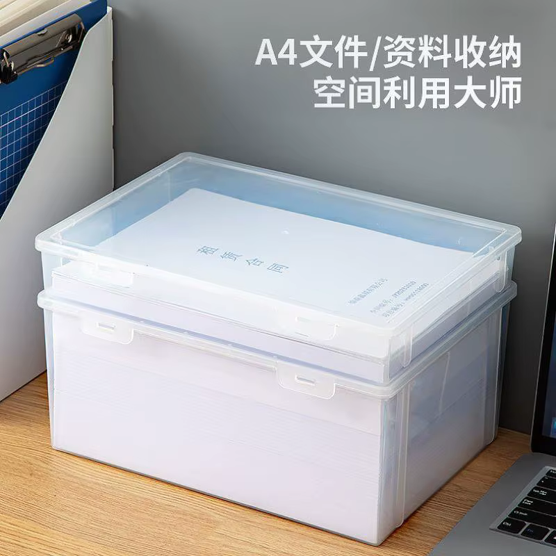 Boîte de rangement en plastique pour bureau