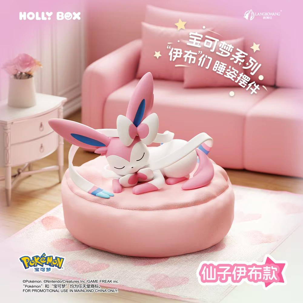 Nouvelle série de figurines mystères Eevee multi-formes