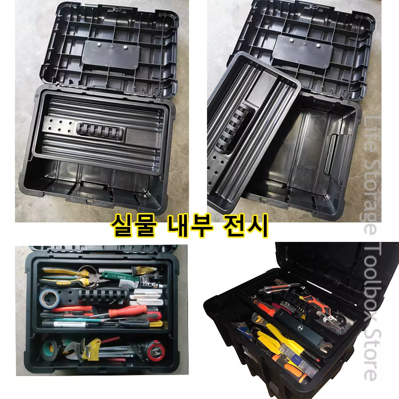 Grande boîte à outils vide